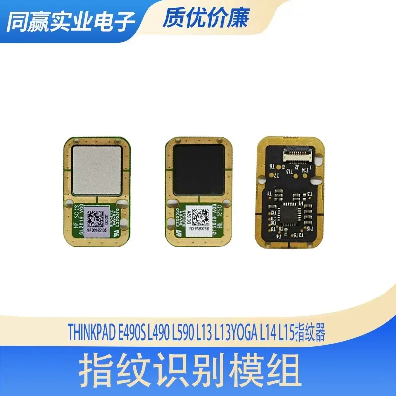 

Fingerprint Reader for Lenovo ThinkPad E490s L490 L590 L13 Yoga L14 L15