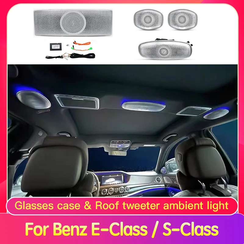 

For Mercedes Benz E-Class S-Class W213 W222 7/64colors Car Ceiling LED Ambient Light Speaker Rotating Tweeter Sound Horn