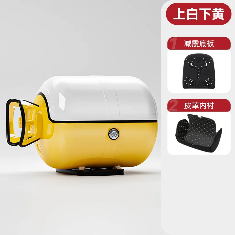 Retro motorcycle trunk jar shape design drop-resistant trunk scratch-resistant waterproof electric vehicle storage luggage box