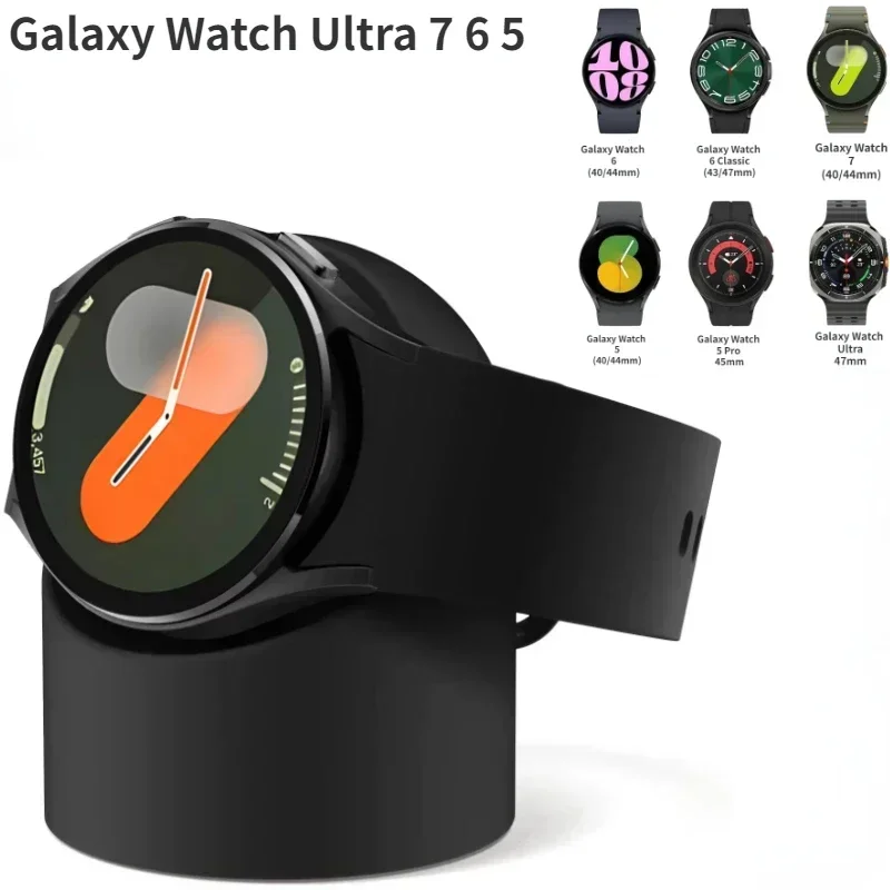Silicone Charging Seat For Samsung Galaxy Watch 8/7/6/5 40/44mm Ultra 47mm Charging Stand Storage Seat Watch 6 8 Classic 47/43mm
