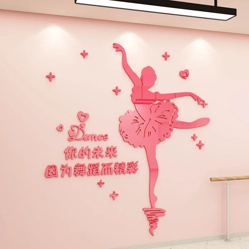 

Hobby Class Wall Stickers, Dance Room Decoration, Ballet Classroom, Glass Background, Wall Stickers