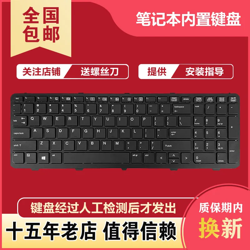 

Keyboard for HP Probook 650 G1 655 G1 Laptop
