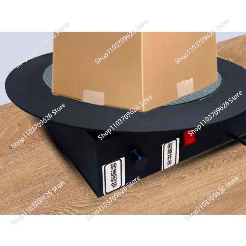 Stretch Film Winding Packaging Electric Rotary Metal Turntable, Carton Packing Tool for Fruit Seafood