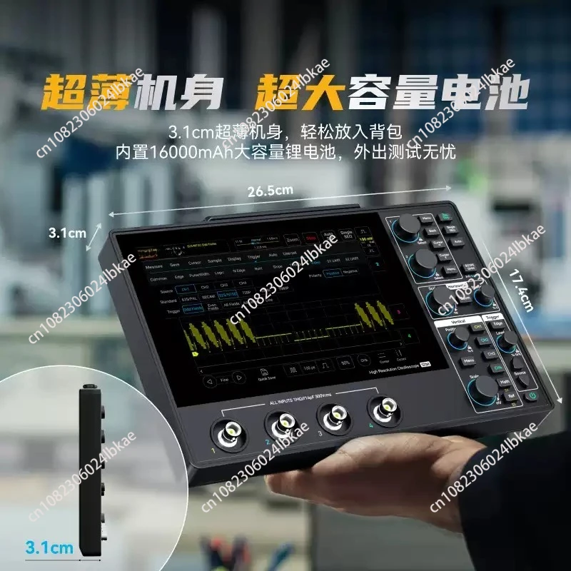 

12-Bit high-resolution oscilloscope MHO14-200 /100 1G touch screen 4 channels 200/100MHz