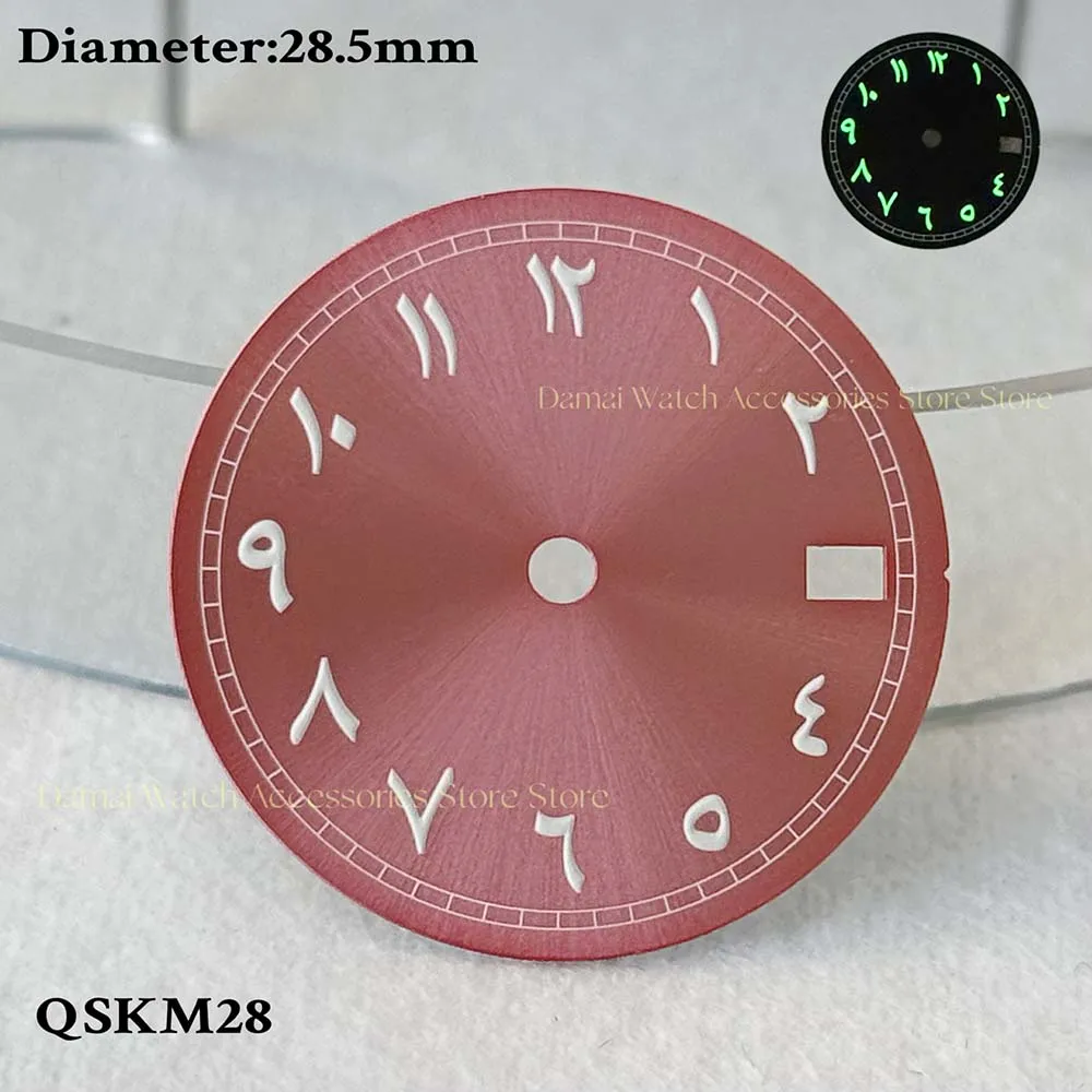 

28.5mm Arabic numeral sun pattern green night light watch accessory NHdial35dial36 movement no logo custom watch