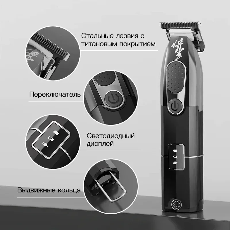Madeshow G9C G9G Hair Clipper Trimmer Set 7200 RPM Home Use Men\'s Haircut Trimmer Professional Stylist Styling Tool