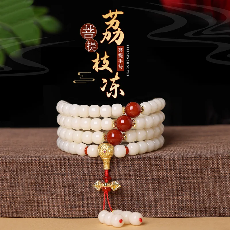 White Jade Bodhi Root Lychee Freeze 108 Beads Necklace Long Sweater Chain Buddhist Bracelet
