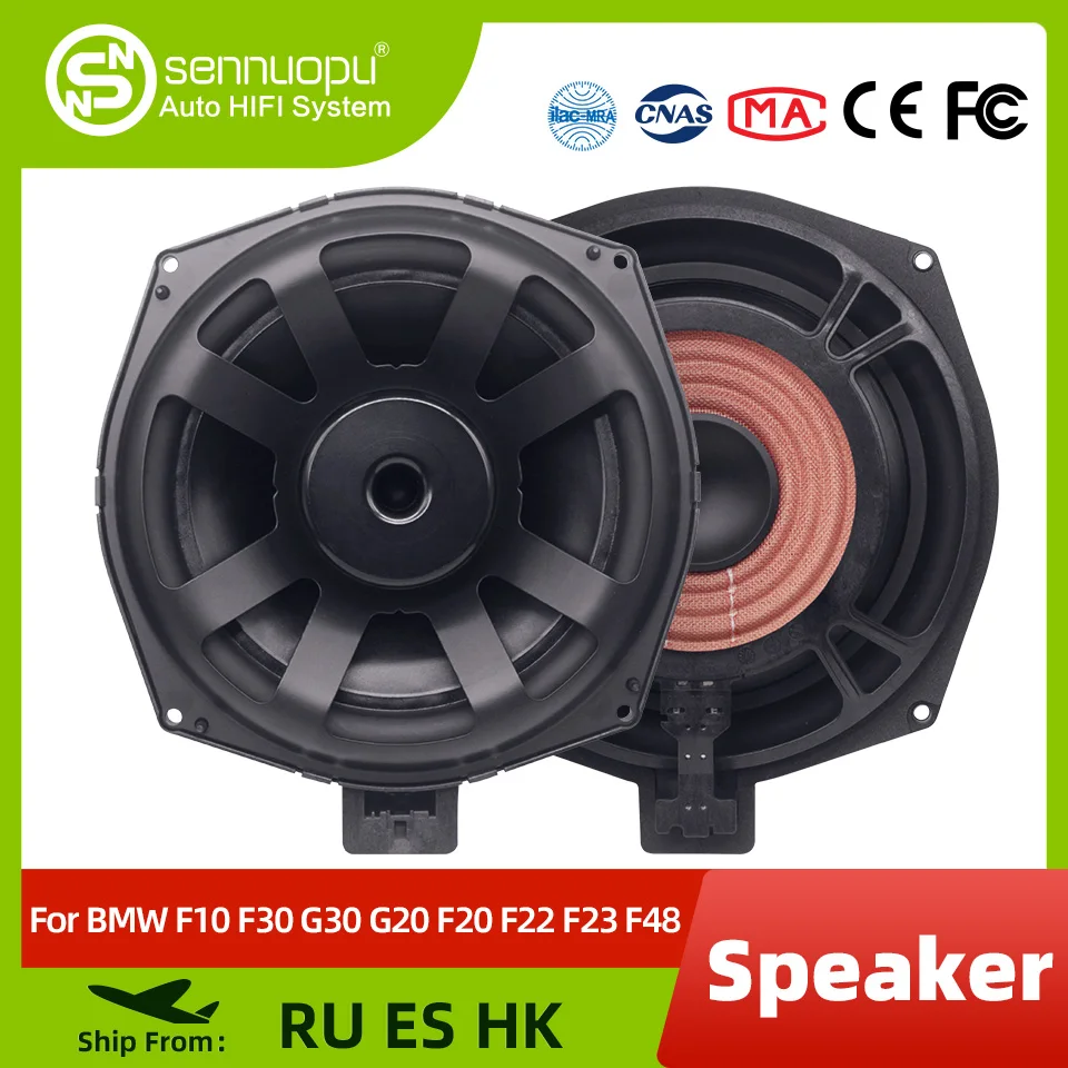 Sennuopu Subwoofer Under the Seat for BMW Car Subwoofer 160W RMS Bass Speaker  for E60 E46 F10 F11 Car Stereos