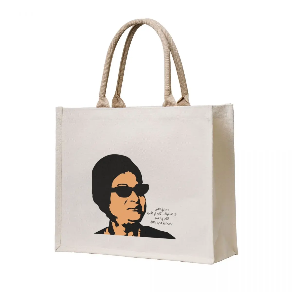 Um Kulthum Tote Bag… - image