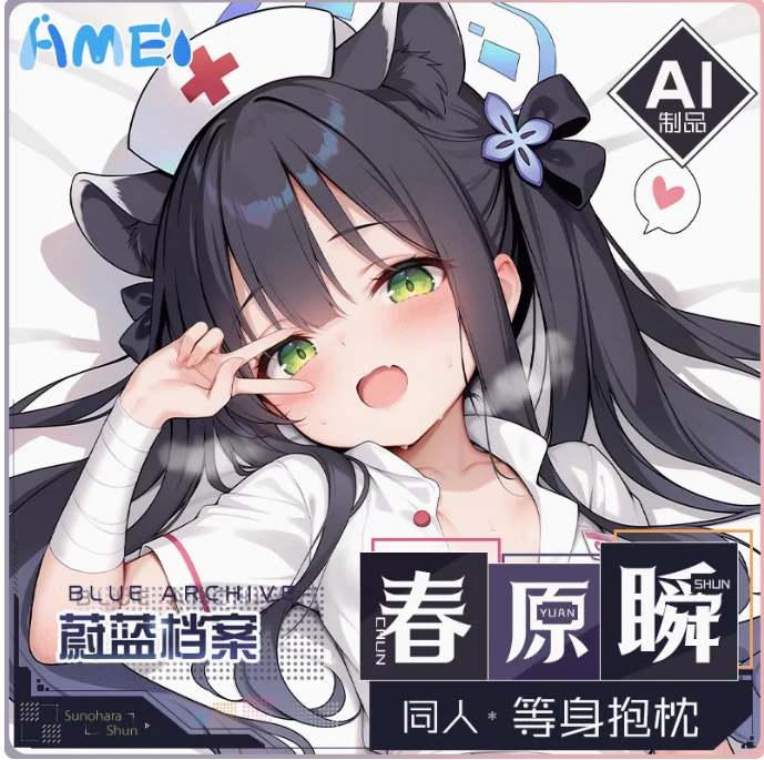 

Japanese Anime Blue Archive Sunohara Shun Sexy Dakimakura Hugging Body Pillow Case Cover Pillowcase Cushion Bedding Gifts YT