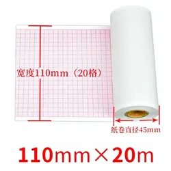 ECG EKG Machine 50mm*20m/80mm*20/110mm*20m /210mm Electrocardiograph Thermal Printer Paper