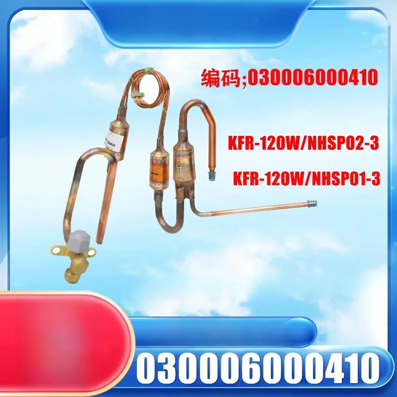 Air‑Conditioner Capillary Tube Assembly Throttle Filter Check Valve R32 Refrigerant Outdoor Unit Refrigeration Spare Parts