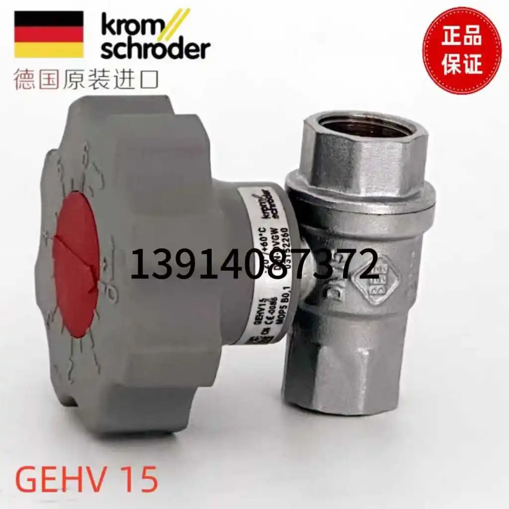 HOCOD GHEV Manual Flow Plug Valve KROM Manual Flow Regulator GEHV15 20 25 40