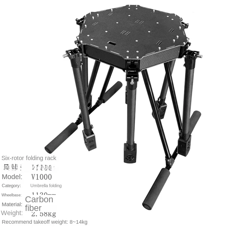 For Six-Axis Folding Rack Multi-Function Mount Transport Throwing Tethered UAV Aircraft