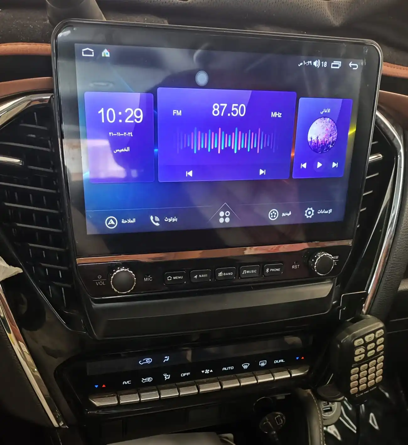 أندرويد 14 8G لسيارة لزوزو D-MAX Dmax 2019 - 2023 راديو السيارة الصوت الوسائط المتعددة فيديو A/V مشغل ديفيدي نظام تحديد المواقع نافي أنظمة السيارة الذكية #3