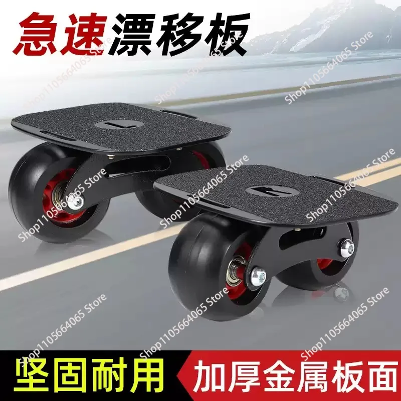 Suitable for drift board professional board split skateboard adult separate drift board road wheel single wheel skateboard