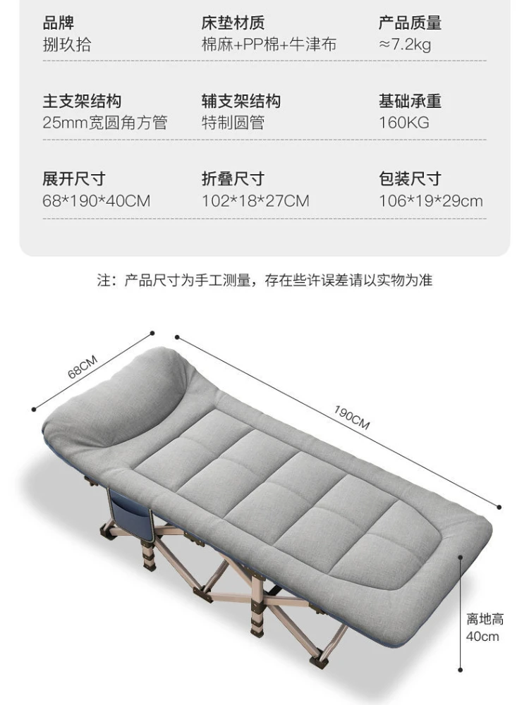 Folding Bed Single Office Lunch Break Bed Recliner Marching Home Invisible Small Bed Portable Nursing Bed Lunch Sleep Artifact