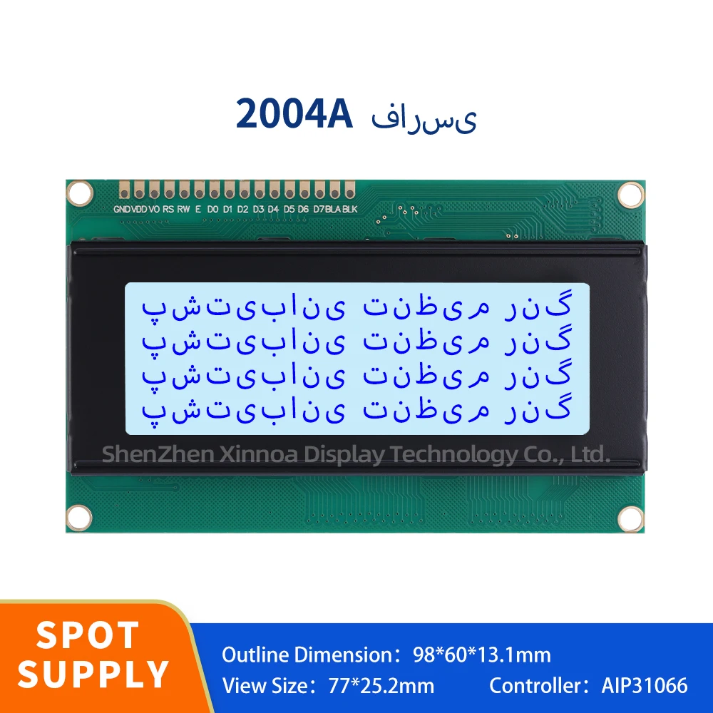 Font Screen 204 20 * 4 20X4 2004 LCD Screen 20*2 20X2 2002 Controller AIP31066 Gray Film Blue Letters Farsi 2004A LCD Screen