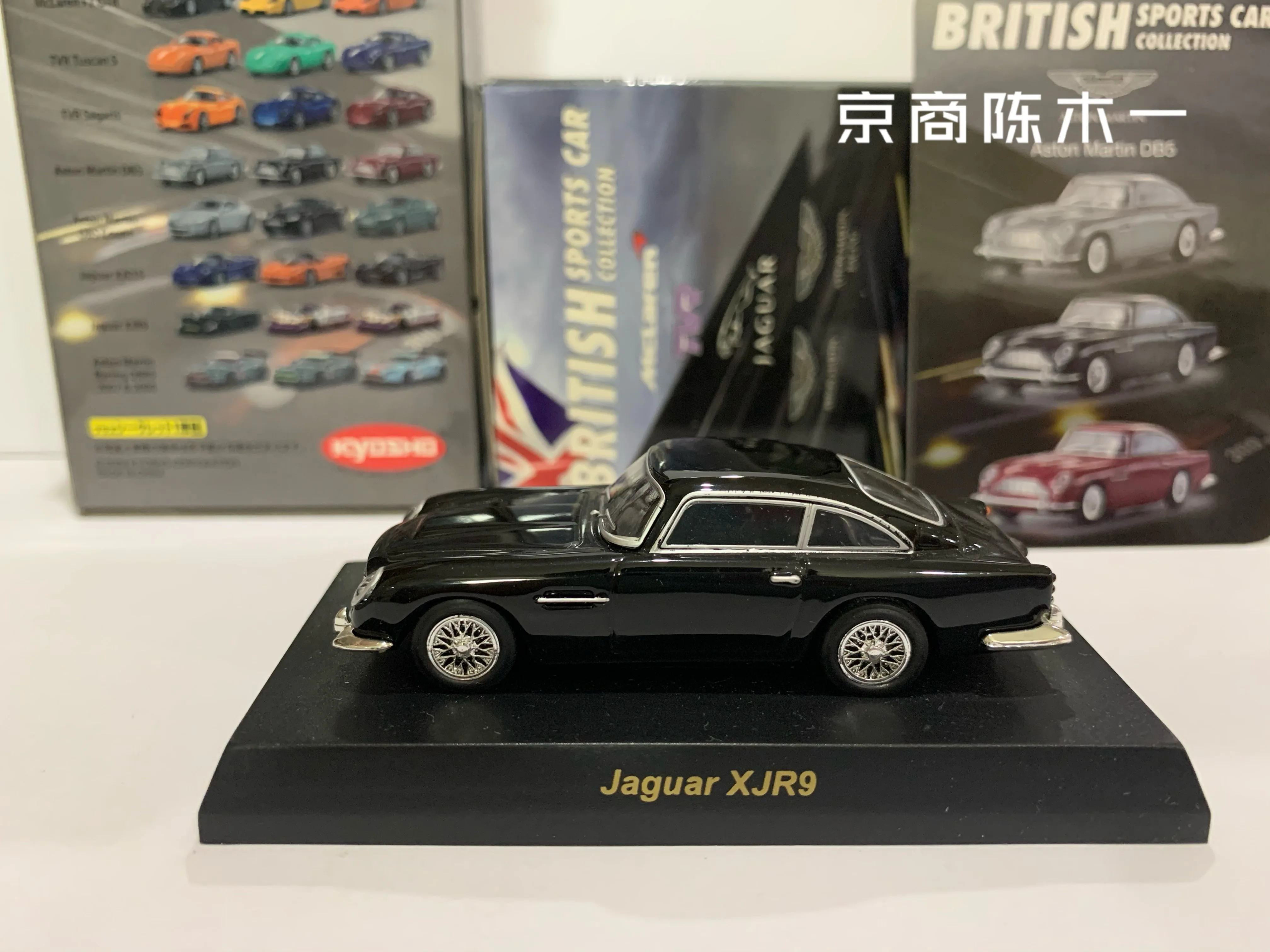 

1:64 KYOSHO Aston Martin DB5 collection die-cast total car model ornaments