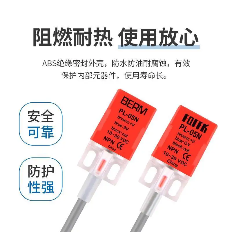 High-Quality Proximity Switch PL-05N Sensor DC Three-Wire Normally Open PL-05P Limit Switch Square Sensor