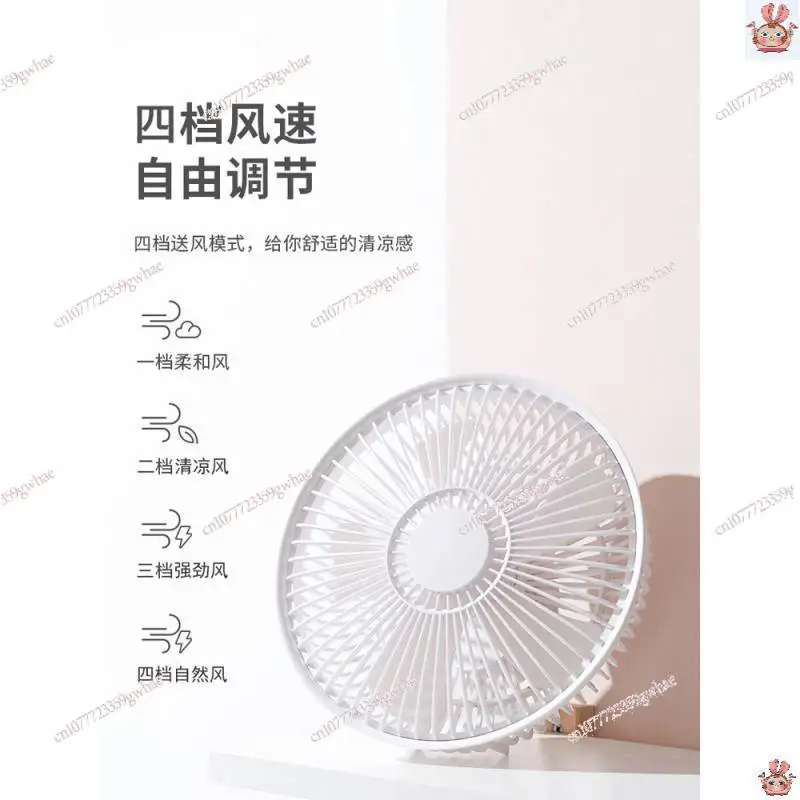 Rechargeable ceiling fan USB student dormitory mute, bed mosquito account outside picnic camping tent fan suspension