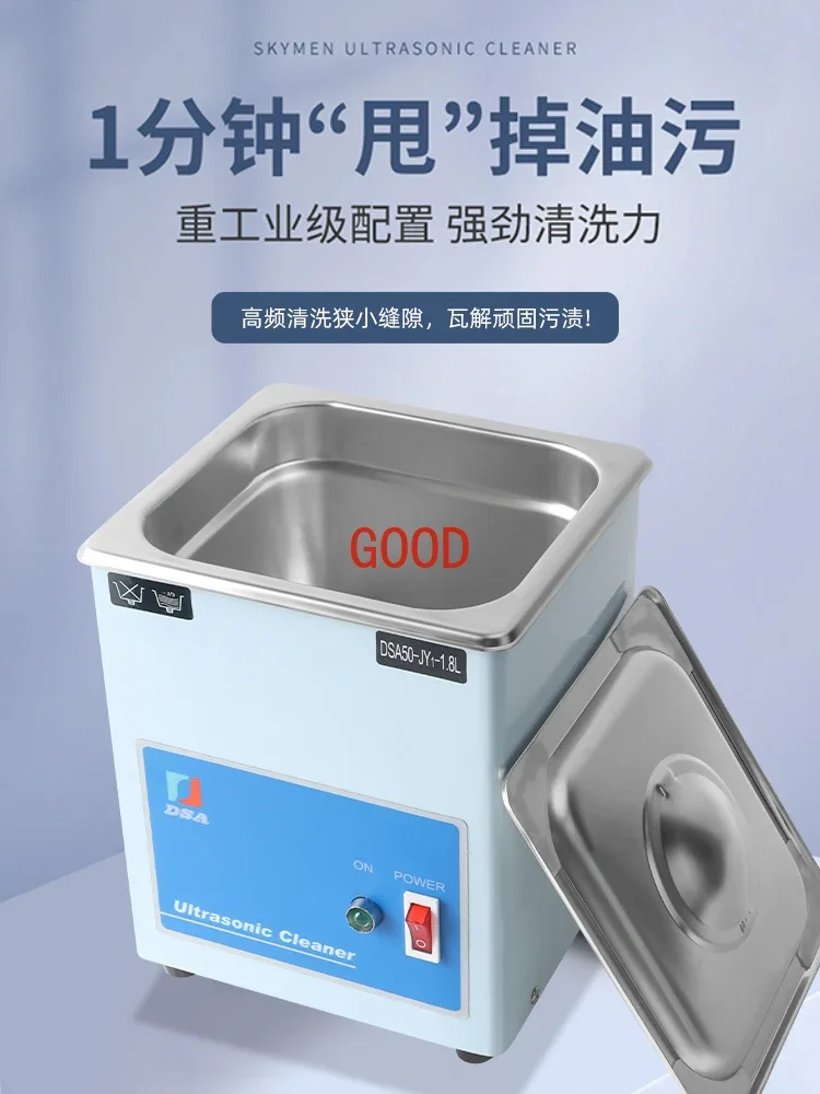 D68h Cleaning Machine Ultrasonic Vibration Cleaning Machine Basket Experimental Equipment