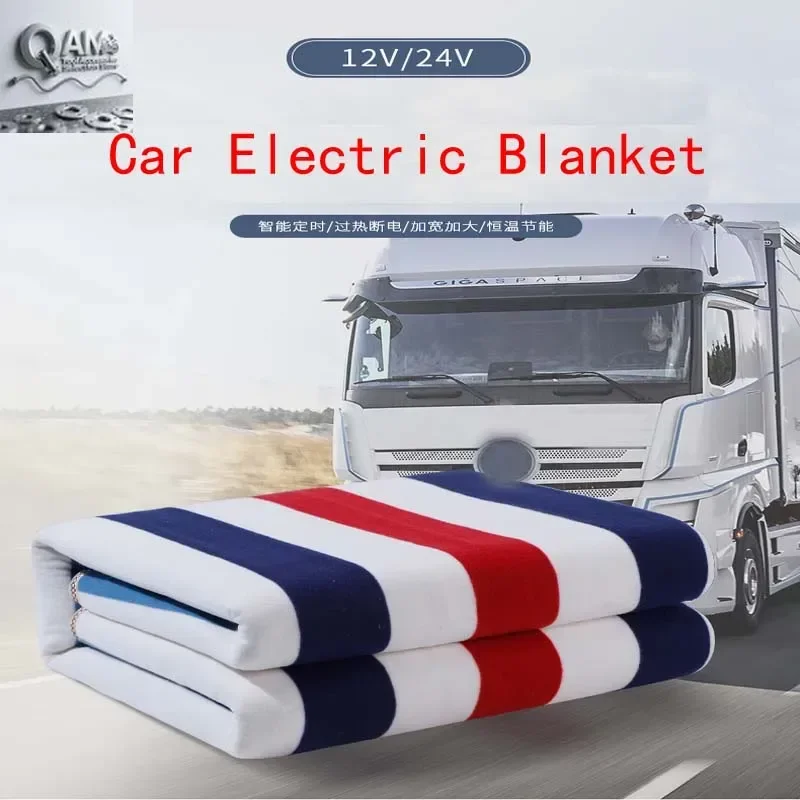 24V Car Heating Blanket Automatic Heating Mat Carpet Mattress Thermostat Car Body Heater, Applicable To Rv, Truck, Truck, 1 Piec