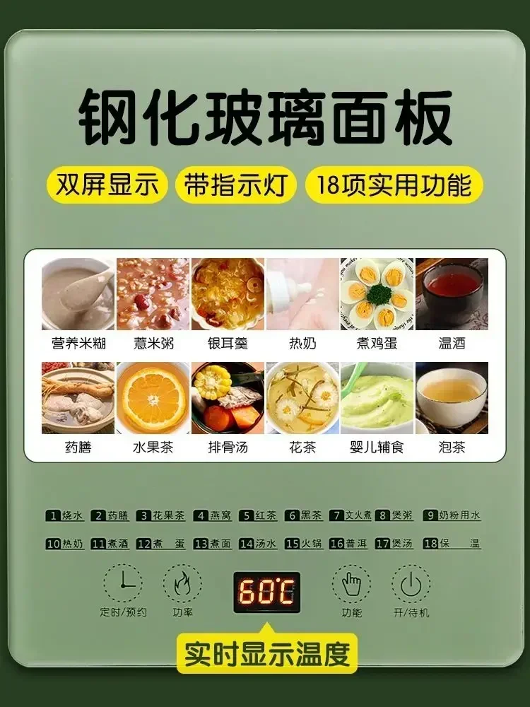 หม้อสุขภาพเครื่องชงชาอัตโนมัติมัลติฟังก์ชั่นกาต้มน้ําไฟฟ้าเครื่องใช้ในครัวเรือนขนาดเล็ก 110v