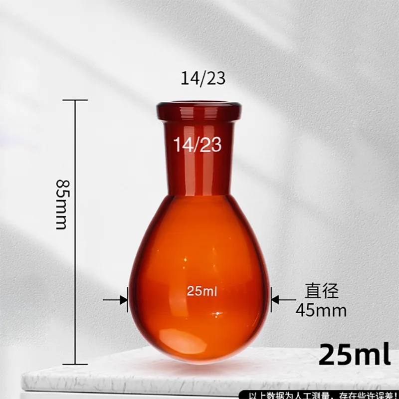 

Eggplant shaped flask single mouth round bottom pear shaped flask rotary evaporator brown 100/250/500/1000/2000/3000ml