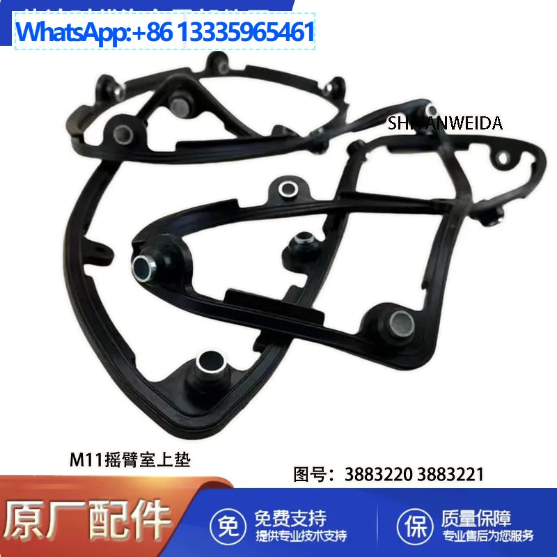 

Точечная поставка Xi'an Cummins ISM11, прокладка крышки коромысла двигателя 3883221 3883220