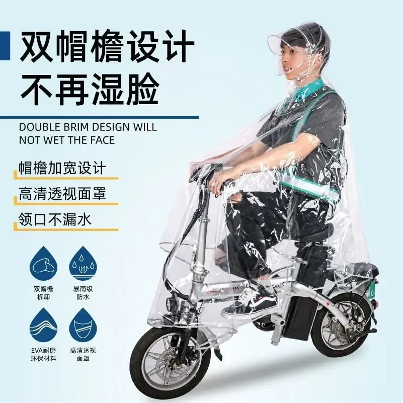 Transparent Raincoat for Riding Driving Rainstorm Proof Durable Ddriver Folding Bicycle Electric Bicycle Raincoat Night Driving