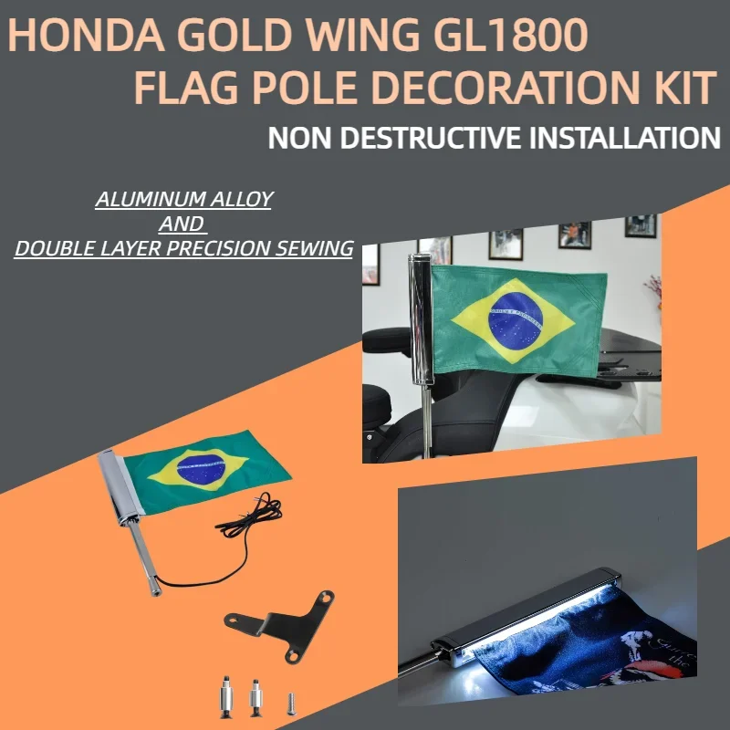 For Honda Gold Wing GL1800 Brazil National flag decorationF6B motorcycle passenger luggage LED flag group flagpole group PANICAL