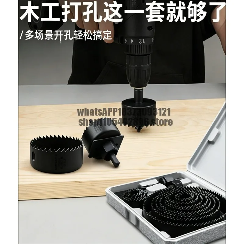 Woodworking hole opener, multi-functional full set of gypsum board plastic iron sheet punching