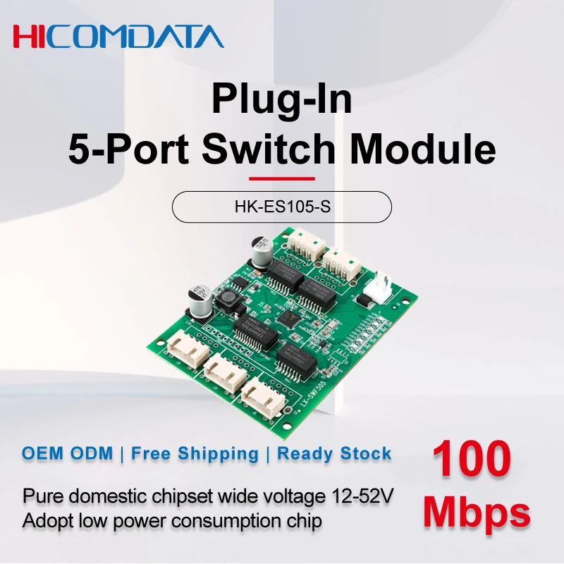 

Plug-in 5-port switch module PCBA XH2.54 network port underwater robot wireless network device transmission dedicated