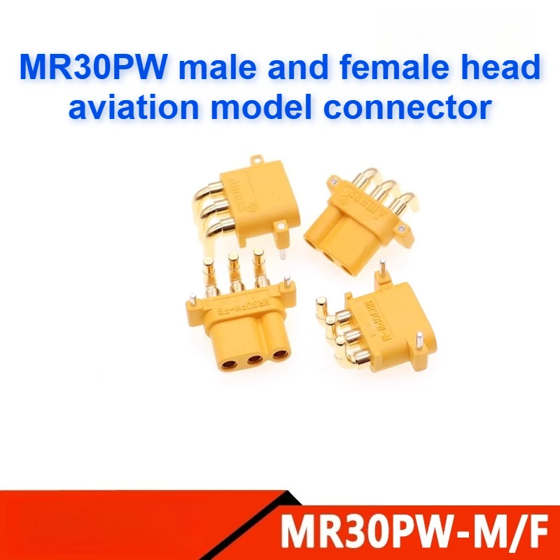 MR30PW-F/M Трехжильный горизонтальный локоть Мужская головка Женская головка Разъем Модель авиационного аккумулятора Модель двигателя ESC Разъем