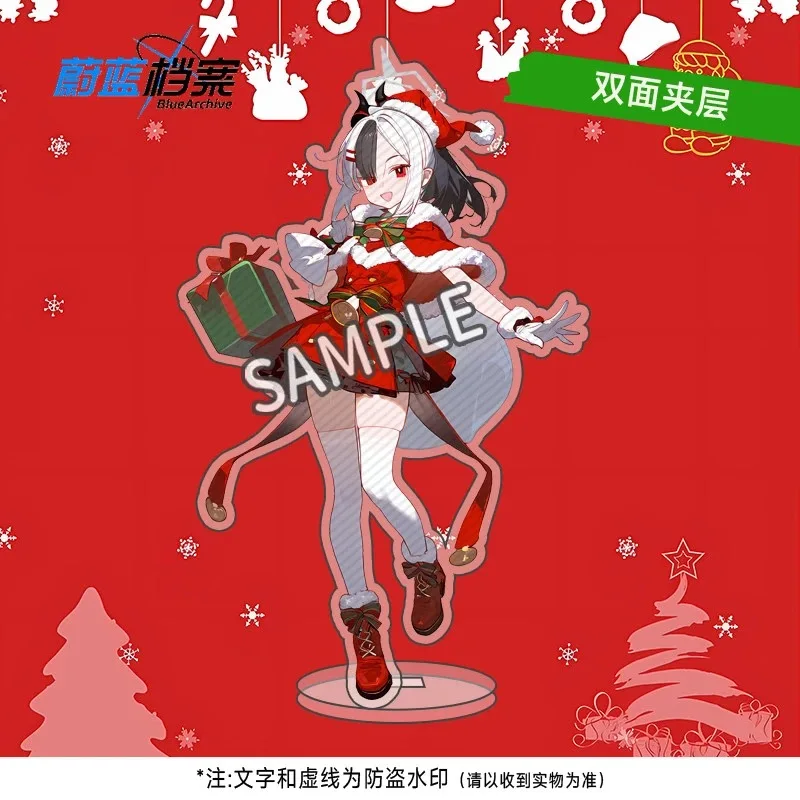 Синий архив, синий архив, периферийная доска для косплея, белая Zhou Zi, Рождественская серия, веер, акриловый орнамент, подарок