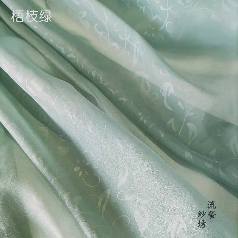 3meters Forget worry grass dark grain Chiffon yarn antique jacquard Hanfu cloth fabric