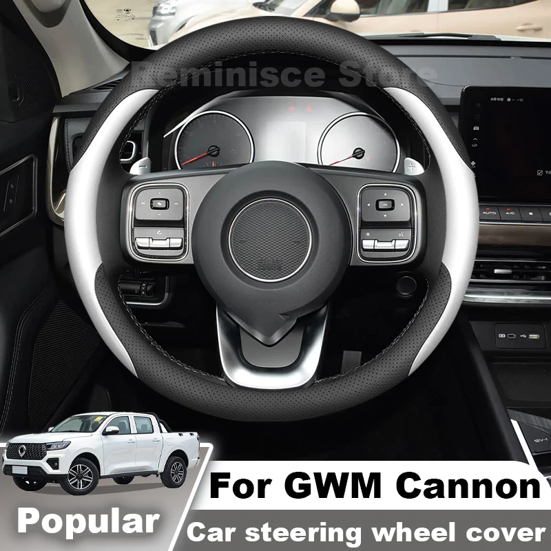 Leather Car Steering Wheel Cover For GWM Cannon GWM POER SAHAR 2023 2024 2025 2026 Non Slip Steering Wheel Cover Accessories 2