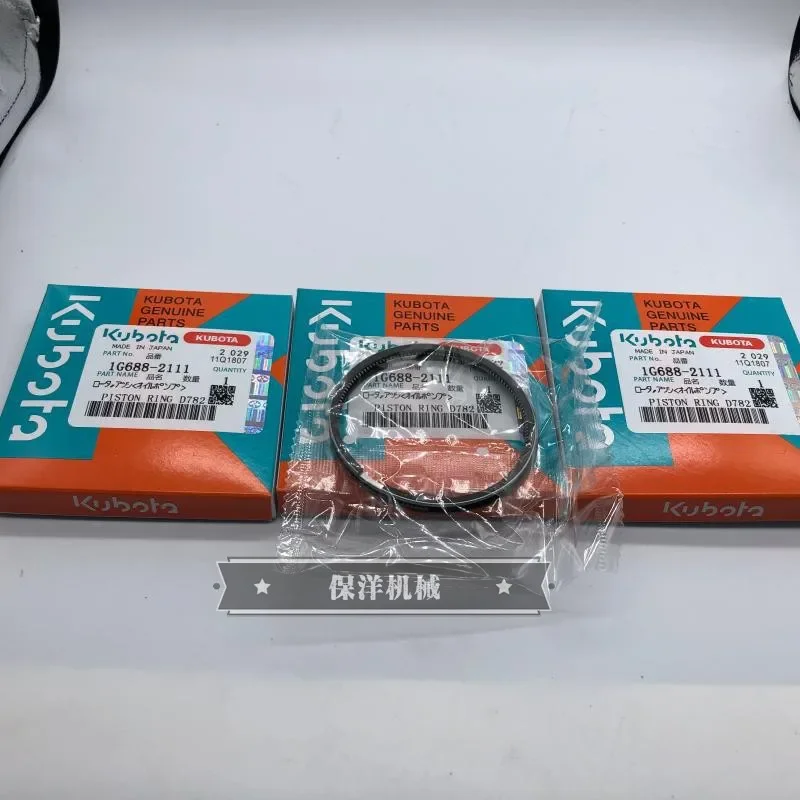 

Kubota U15 U15-3S excavator parts Kubota 3D67 D782 Engine Piston Ring 1G688-2111