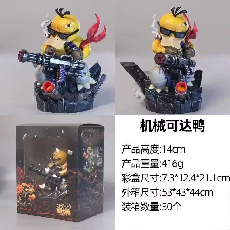 

16 см Psyduck фигурки Pokemo красивая фигурка Гатлинга ПВХ аниме коллекция модель орнамен игрушки подарки на день рождения