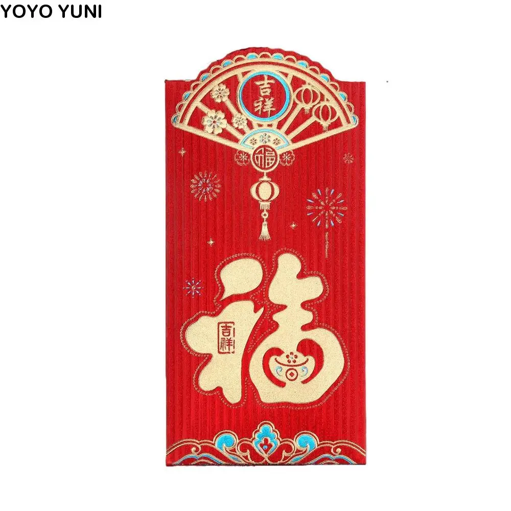 

6 шт., горячее тиснение, китайский Новый год, красный конверт, благословения, принт, однотонный счастливый мешок для денег, утолщенная бумага, красный пакет для детей