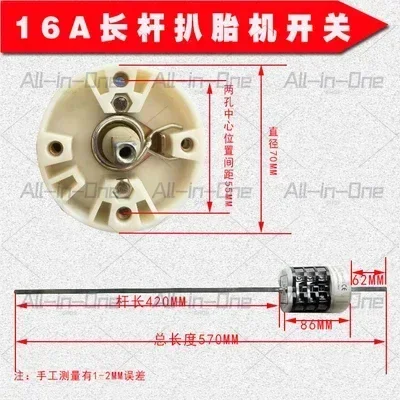 Tyre Stripping Machine 201.2011.2092.226 Turntable Reverse Switch Tyre Removal Machine Switch