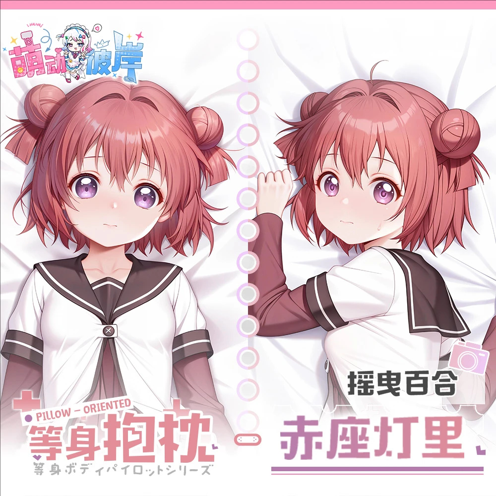 

Akari ゆるゆりGame Dakimakura Hing Body Anime PillowCase Cushion Otaku Bed Linings Xmas