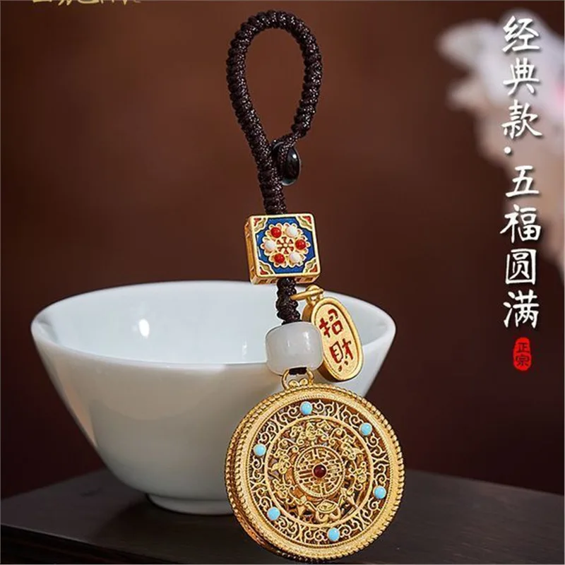 

Brass Wufu Complete Car Key Ring Pendant High-End Original Handmade Fudge Ping An Key Ring Pendants Men And Women Ba Backpack Ch