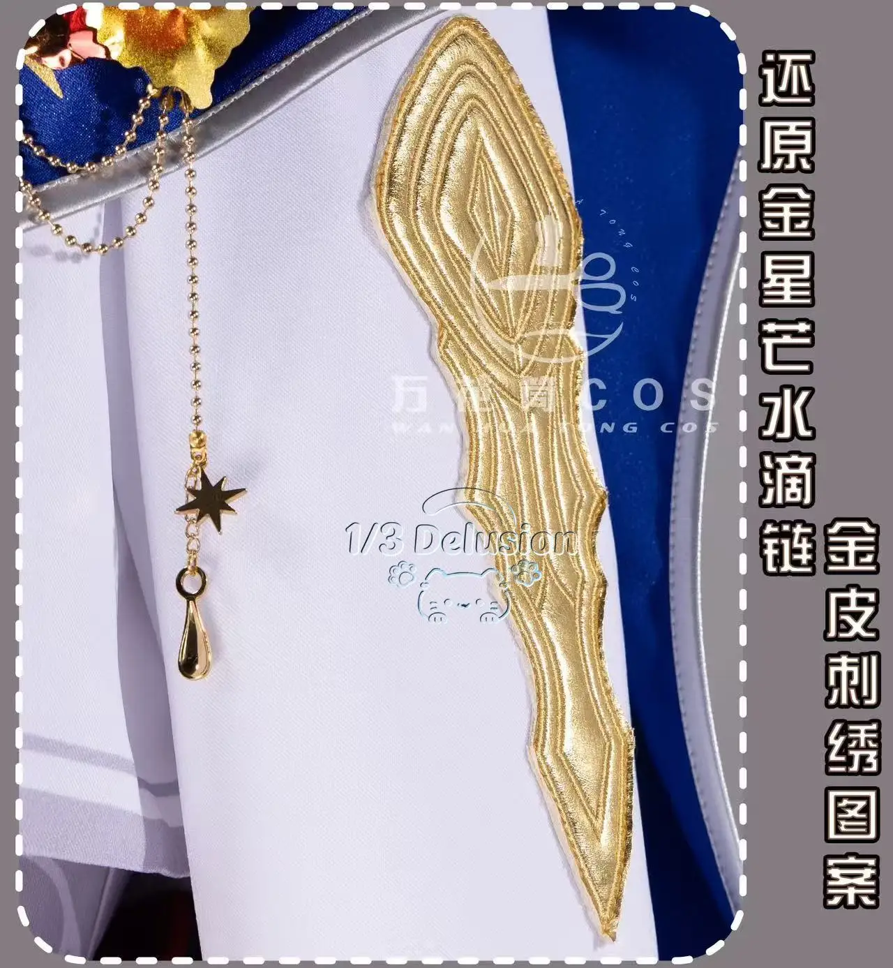 

Project SEKAI Colorful Stage! Tenma Tsukasa Cosplay Costume for Halloween Christmas Role Playing Party Women 1/3 Delusion