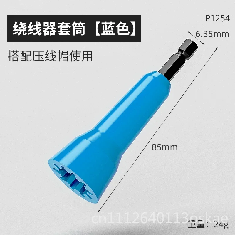 Quick Parallel Device Hydro Tools Universal Hexagonal Shank Connector Universal Terminal Block