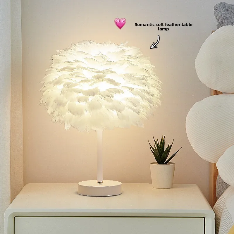 Настольная лампа с перьями для спальни девочек, прикроватная лампа, атмосферный светильник, высококачественный декоративный романтический теплый подарок