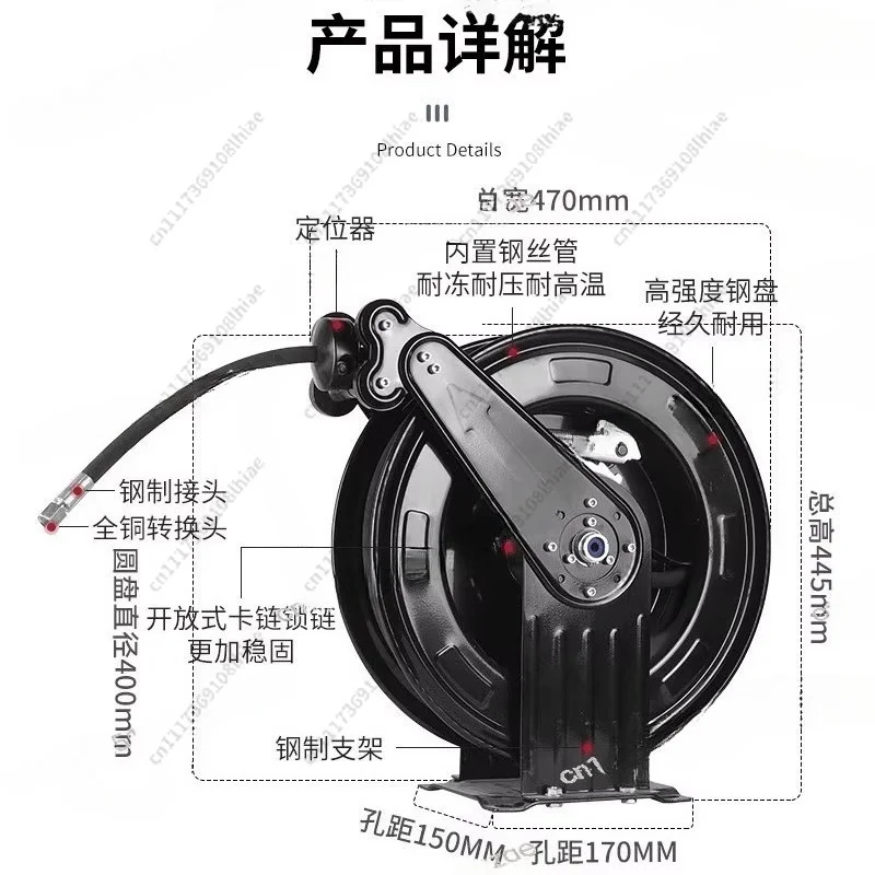 Pipe Reel 10 Water Drum Seal Butter MachineMetal Pipe Reel Automatic Telescopic Car Wash Floor Wash