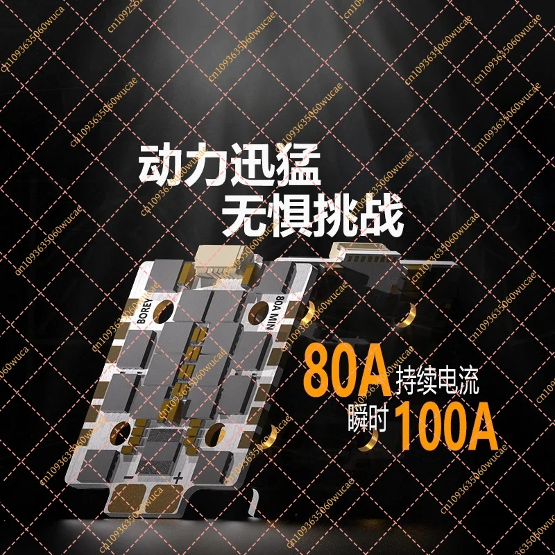 for ZEX BOREY 80A Mini 4-in-1 ESC | High Performance AM32 Firmware for FPV Racing Drones