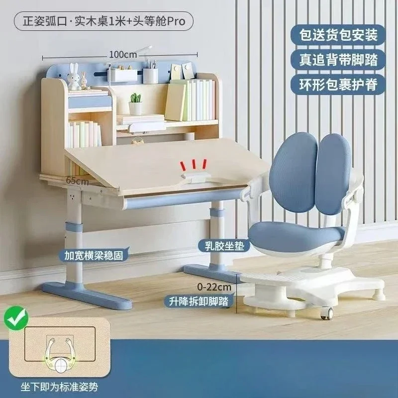 Children's study table arc can be lifted and lowered